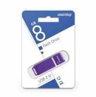 Флеш-диск 8 GB, SMARTBUY Quartz, USB 2.0, фиолетовый, SB8GBQZ-V 2 шт