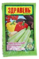 Удобрение "Здравень турбо", Универсальный для овощных, плодовых и садовых культур, 15 г