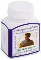 Thanyaporn Тайские приправы (как виагра) для мужчин, увеличивающие либидо, 100 капсул