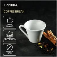 Доляна Кружка Доляна Coffee break, 180 мл, 11,5×9×7,5 см, цвет белый