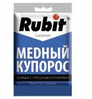 Средство "Rubit" Медный купорос, от болезней растений, 300 г 9317500
