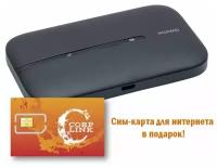 Беспроводной мобильный роутер Huawei E5576s-320/ 3G/4G-WiFi/ с сим-картой / под любого оператора