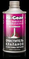 Очиститель Системы Питания И Клапанов 325 Мл Hi-Gear Hg3236 Hi-Gear арт. HG3236