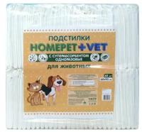 HOMEPET VET 60 шт 60 см х 90 см пеленки для животных впитывающие гелевые