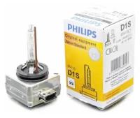 Ксеноновая лампа PHILIPS D1S 4300k (85410, 85415) (пром.упаковка)