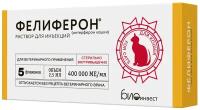 Раствор для инъекций астрафарм фелиферон