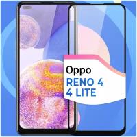 Защитное стекло на телефон Oppo Reno 4 и Oppo Reno 4 Lite / Противоударное олеофобное стекло для смартфона Оппо Рено 4 и Оппо Рено 4 Лайт