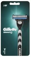 Мужская бритва Gillette Mach3 с 1 сменной кассетой