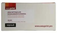 Easyprint Расходные материалы KX-FAD412 Фотобарабан DP-412 для Panasonic KX-MB1900RU 2000RU 2020Ru 2030RU 2051RU 2061RU 6000стр