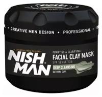 NISHMAN Глиняная маска для лица FACIAL CLAY MASK (парфюмированная, очищает, осветляет, питает, глубокое очищение и эффект спа), 450 гр