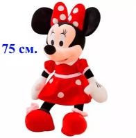 Мягкая игрушка Минни Маус красная. 75 см. Плюшевая игрушка мышка Minnie Mouse