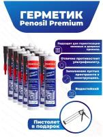 Герметик Penosil Premium 1500°С Sealant для печей и каминов 310 мл., 10 шт., черный, теплостойкий + пистолет