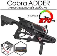 Арбалет многозарядный Ek Cobra System RX ADDER