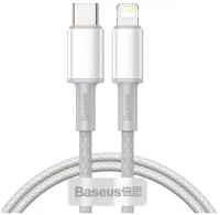 Кабель USB-C BASEUS High Density Braided Type-C - Lightning, 4A, 20W, 2 м, белый