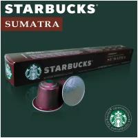 Кофе в капсулах Starbucks Nespresso Sumatra 10кап. / Starbucks Nespresso Sumatra 10caps.55g