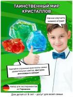 Набор химических опытов и экспериментов Kosmos Experiments Мир Кристаллов для мальчиков и девочек Юный химик от 8 лет