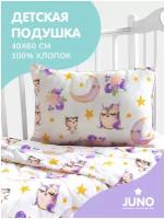 Подушка "Juno" 40х60 "Owls" 13232-1