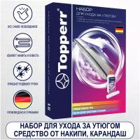 Набор для ухода за утюгом Topperr 2 предмета: ср-во+чист.карандаш 782094