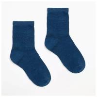 Носки детские "Super fine", цвет синий, размер 1, 1-2 года
