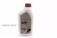 VAG G055025A2 G055025A2_масло трансмиссионное (1L) EU! АКПП\ VAG ATF