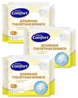 Влажная туалетная бумага Comfort smart с ромашкой, 3 уп. 42 шт