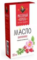 Шиповника масло нерафинированное "Масляный король", 100 мл