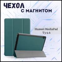 Чехол книжка /Планшетный чехол для Huawei MediaPad T3 9.6 / Хуавей Медиапад Т3 с магнитом /Зеленый