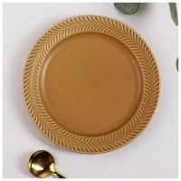 Тарелка пирожковая "Морская гладь", d-15,5 см, цвет коричневый