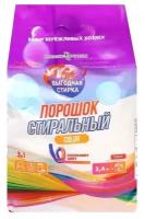 Стиральный порошок "Выгодная стирка" Color, универсальный, 2.4 кг