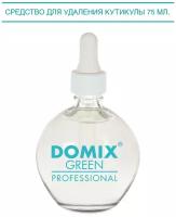 DOMIX Cuticle remover. Средство для удаления кутикулы