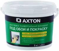 Шпаклёвка полимерная суперфинишная Axton 5 кг