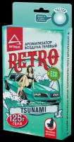 Ароматизатор под сиденье, гелевый Retro "Tsunami" 125 г. ARNEZI A1509170