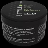 OLLIN Professional Воск Style Hard Wax Normal, слабая фиксация, 75 мл, 50 г