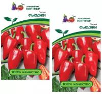 Семена Перец фьюджи F1 /Агрофирма Партнер/ 2 упаковки по 10 семян