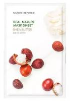 Тканевая маска для лица с маслом ши Nature Republic Real Nature Mask Sheet Shea Butter / количество 1 шт