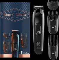 Триммер Gillette King C. для бороды, 1 кассета, беспроводной, с острыми лезвиями