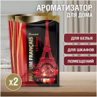 Greenfield / Parfum Francais ароматизатор-освежитель воздуха Le Rouge 2 ШТ