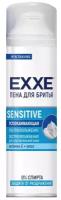 EXXE Пена для бритья Sensitive, 200 мл