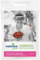 Миниральное удобрение Азофоска, 2,5 кг, Fertika