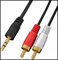 Аудио-кабель GSMIN AG11 Mini Jack 3,5 мм (M) - 2xRCA (M) (5 м) (Черный)