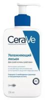 Cerave лосьон для лица Daily Moisturizing Lotion увлажняющий для сухой и очень сухой кожи, 236 мл