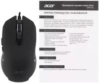 Мышь Acer OMW160 черный оптическая (6400dpi) USB (8but)