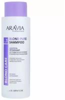 Шампунь оттеночный для поддержания холодных оттенков осветленных волос Blond Pure Shampoo, 400 мл | ARAVIA (Аравия)