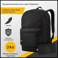 Городской рюкзак Case Logic Commence Backpack 24 литра / Мужской ранец / Унисекс / для ноутбука 13" / туристический