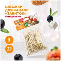 Декоративные пики "завиток", из бамбука, 90 мм, 35 шт. в упаковке, PATERRA (401-781)