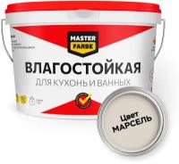 Краска акриловая влагостойкая для помещений с повышенной влажностью MASTER FARBE, бежевый, 3 кг