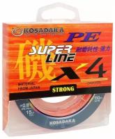 Шнур плетен. Kosadaka "SUPER LINE PE X4" 150м, цв. orange; 0.10мм; 3.2кг