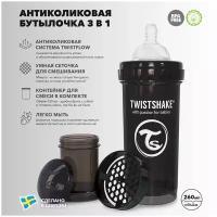 Антиколиковая бутылочка Twistshake для кормления 260 мл