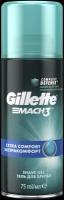 Гель для бритья MACH3 Complete Defense успокаивающий кожу Gillette, 75 мл