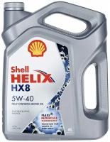 Моторное масло Shell Helix HX8 5W40 4л